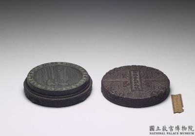 图片[2]-She-stone inkstone after a Song dynasty “Rabbit Looking toward the Moon” motif, Qing dynasty, Qinalong reign (1736-1795)-China Archive